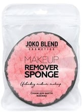 Joko Blend Makeup Remover Sponge Спонж для снятия макияжа