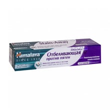 Himalaya Herbals Stain-Away Toothpaste Зубна паста відбілююча 75 ml