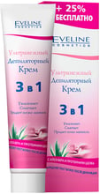 Eveline Cosmetics 3 в 1 Крем для депиляции 125 ml