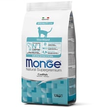 Сухой корм для котов Monge Cat Sterilised с треской 1.5 кг (70005531)