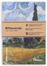 Скетчбук Manuscript Books Van Gogh 1889 з відкритою палітуркою