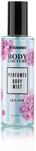 Mr.SCRUBBER Мист для тела Body Couture Air Blossom 200 ml