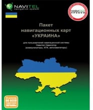 Навигационная карта «Украина». Коробочная версия