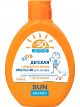 Sun Energy Kids Детская гипоаллергенная эмульсия для загара SPF 50+ 150мл