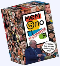 Настольная игра Memogames Мемологія Паляниця (украинский язык)