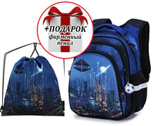 Набор школьный Winner One рюкзак SkyName + мешок для обуви + пенал в подарок (R2-190 N)