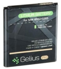 Gelius Pro 2000mah (EB-585157LU) for Samsung G355/I8552