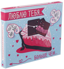 Подарочный набор шоколада Shokopack "Люблю тебя больше чем...", 12 плиток