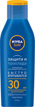 Nivea Sun Lotion SPF30 Освежающий солнцезащитный лосьон Защита и прохлада 200 mlмл