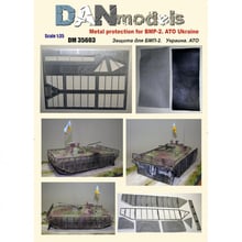 Набір деталей DAN models для БМП-2 (протикумулятивний екран, АТО Україна)