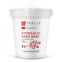 Shelly Гідрогелева маска для рук з ягодами годжі 200 g