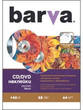 Barva IP-FL140-CD2