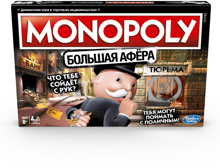 Hasbro MONOPOLY Монополия Большая афера (рус) (E1871)