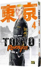 Кен Вакуі: Токійські месники (Tokyo Revengers). Том 4