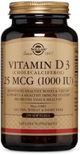 Solgar Natural Vitamin D3 (Cholecalciferol), 25 mcg 1000 IU, 250 Softgels Натуральный витамин D3 (холекальциферол)