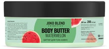 Joko Blend Watermelon Body Butter 200 ml Баттер для тіла