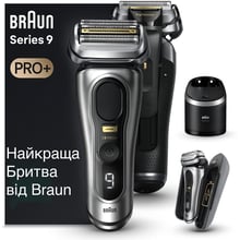 Электробритва Braun Series 9 Pro+ 9577cc: Тип триммера Выдвижной