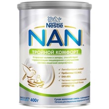 Дитяча суміш Nestle NAN Потрійний комфорт від народження, 400 г (1000037): Тип Суміші молочні