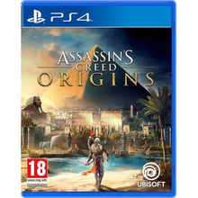 Assassins Creed Origins (PS4): Серія приставки PlayStation 4