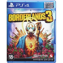 Borderlands 3 (PS4): Серія приставки PlayStation 4