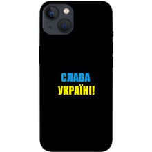 Чехол для iPhone TPU Case Glory to Ukraine style 5 for iPhone 13: Цвет черный