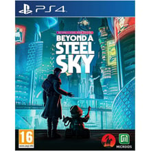 Beyond a Steel Sky Steelbook Edition (PS4): Серія приставки PlayStation 4