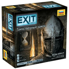 Настільна гра Exit-Квест: Таємничий замок (EXIT: The Game – The Forbidden Castle): Виробник Звезда