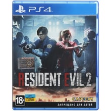 Resident Evil 2: Remake (PS4): Серія приставки PlayStation 4