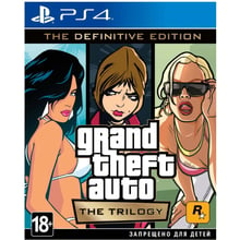 Grand Theft Auto: The Trilogy - Definitive Edition (PS4): Серія приставки PlayStation 4