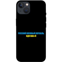 Чохол для iPhone TPU Case Glory to Ukraine style 7 for iPhone 13: Колір черный