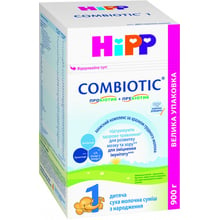 Дитяча Суміш Hipp Combiotic 1, 900 гр (9062300138754): Тип Суміші молочні