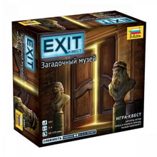 Настільна гра Exit-Квест: Загадковий музей (EXIT: The Game - The Mysterious Museum): Виробник Звезда