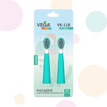 Насадки Vega Kids VK-11B Junior для дитячої зубної щітки VK-500B бірюзові: Виробник VEGA