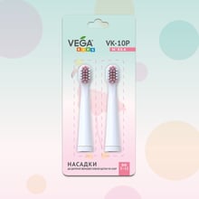 Насадки Vega Kids VK-10P для дитячої зубної щітки VK-500P рожеві: Виробник VEGA