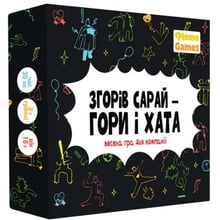 Настільна гра Memogames Згорів сарай - гори та дім (укр.): Виробник Memogames