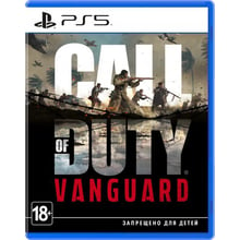 Call of Duty Vanguard  (PS5): Серія приставки PlayStation 5