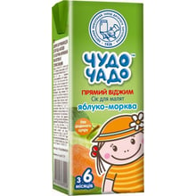 Сік Чудо-Чадо яблучно-морквяний неосвітлений стерилізований, 200 мл: Тип Соки