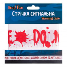 Стрічка сигнальна Yes! Fun Хелловін "Zombie Zone" 10м (974363): undefined undefined