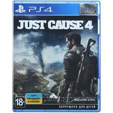 Just Cause 4 (PS4): Серія приставки PlayStation 4