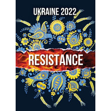 UKRAINE. 2022. RESISTANCE: Виробник АДЕФ-Україна