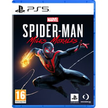 Marvel Spider-Man: Miles Morales  (PS5): Серія приставки PlayStation 5