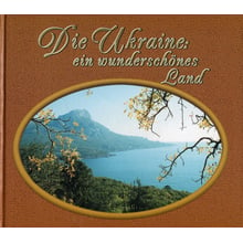 Die Ukraine. Ein Wunderschones Land Україна - край чарівний. Фотокнига: Виробник Спалах