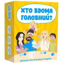 Настільна гра Memogames Хто Вдома Головний: Виробник Memogames