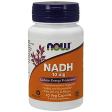 NOW Foods NADH 10 mg Veg Capsules 60 caps: Форма выпуска Капсулы