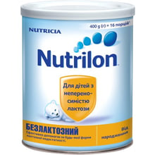 Nutrilon молочная смесь Безлаколактозная 400 г: Тип Смеси молочные