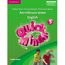 Quick Minds (Ukrainian edition) НУШ 3: Pupil's Book HB: Виробник Cambridge University Press