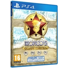 Tropico 5 Complete Collection (PS4): Серия приставки PlayStation 4