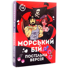 Еротична гра Морський бій - Постільна версія (UA): Виробник FlixPlay