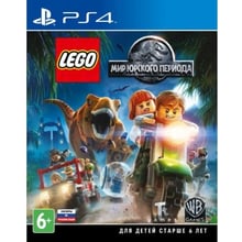 LEGO: Jurassic World (PS4): Серія приставки PlayStation 4