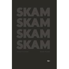 Юлія Андем: SKAM. Сезон 4: Сана: Виробник Popcorn Books